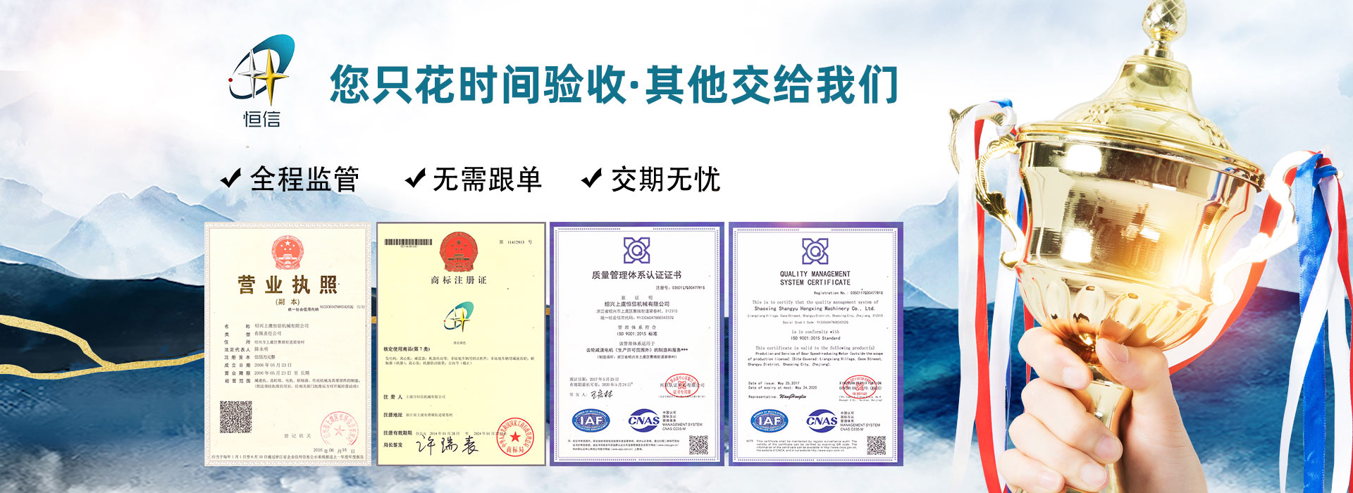 恒信機(jī)械齒輪減速機(jī)防漏油、壽命長